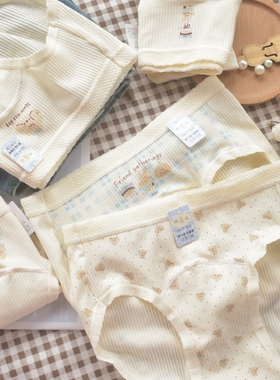 蓝色小朋友 18厘米加长裆纯棉内裤女生A类婴儿棉7A抗菌舒适全棉裆