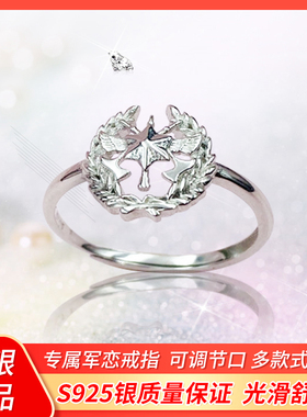 纯银戒指火焰项链军恋礼物兵哥哥