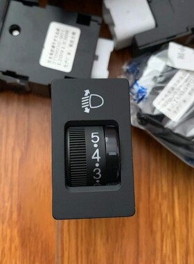 长安CS35/CS15/CX20CX70欧尚灯光调节开关大灯高低角度调光节开关