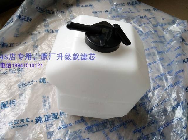 新长安之星M201/SD201睿行M80蓄水瓶副水壶储水壶备水壶防冻液壶