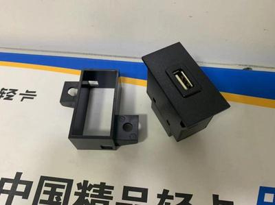 陕汽轻卡USB电源接口德龙K3000电源转换器插座USB卡口电源接口
