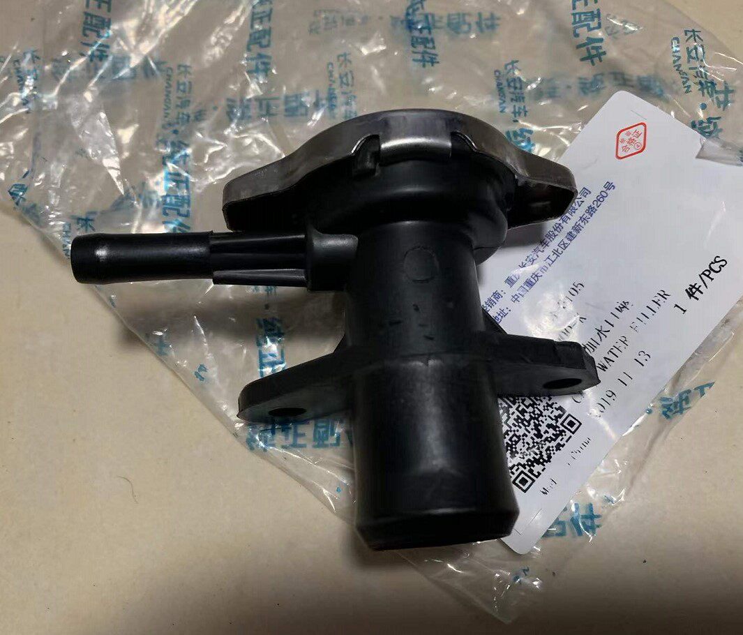 长安之星7 9欧诺金牛星光4500睿行m80水箱盖加水进水口接头水管