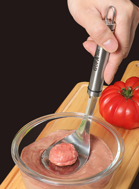 GUFA肉丸子制作器做丸子挖勺器挤压丸子神器肉丸子勺子圆形家用