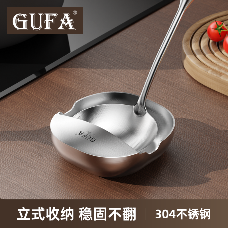 家用304不锈钢汤勺架厨房锅铲架可立式铲勺架炒菜厨具锅铲托盘