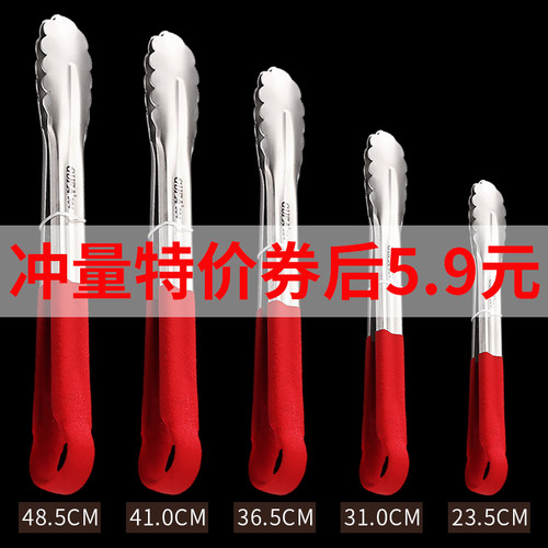 不锈钢食品菜夹子硅胶家用厨房油炸防烫加长加厚烧烤肉煎牛排专用 - 封面