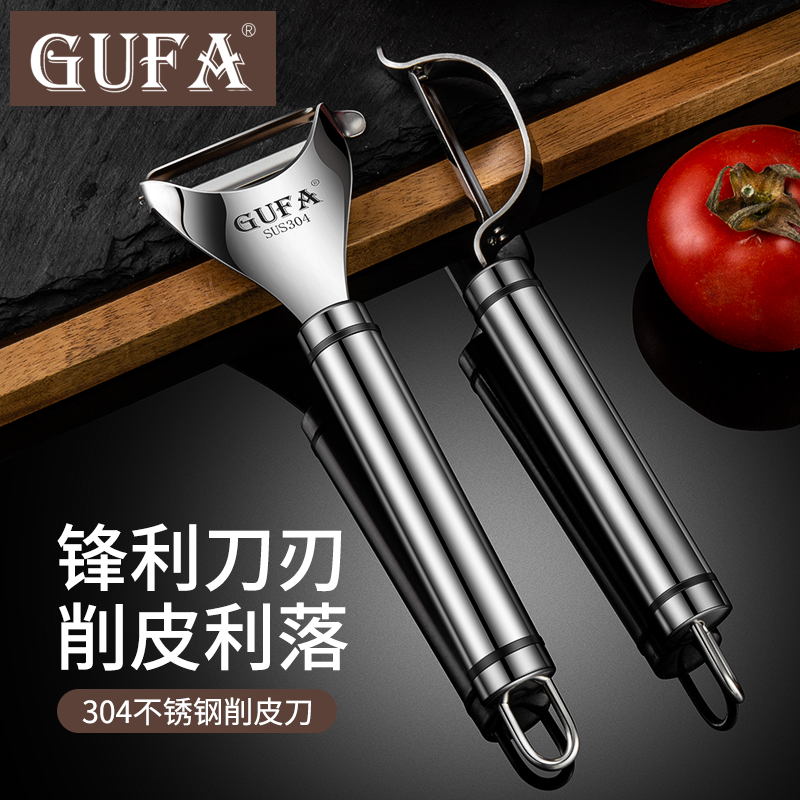 304不锈钢削皮刀家用神器多功能