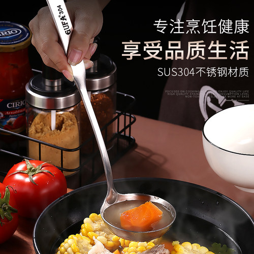 gufa304不锈钢家用厨房汤勺
