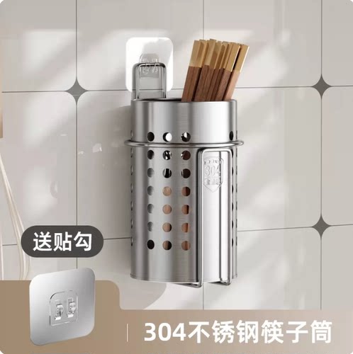 不锈钢厨房沥水餐具筷子架