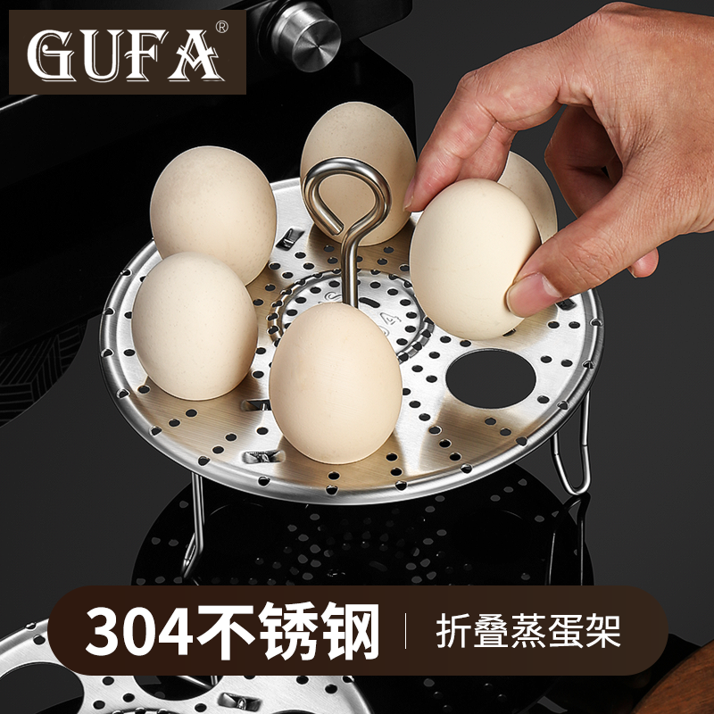 304不锈钢蒸蛋架家用隔水蒸菜架电饭锅蒸架折叠高脚蒸笼蒸盘蒸格