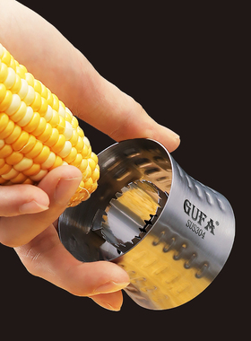 GUFA 玉米脱粒机手动剥玉米神器家用常实用厨房剥玉米神器懒人
