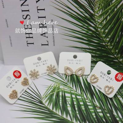 欧比雅比S925银针2025新款韩版百搭小米珠几何图形耳钉星星耳环女