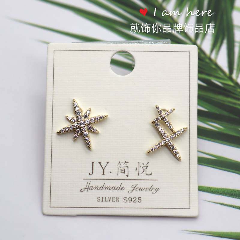 简悦耳钉S925纯银六芒星金色不对称耳环2025新款夏季防过敏耳饰女