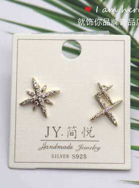 简悦耳钉S925纯银六芒星金色不对称耳环2026新款夏季防过敏耳饰女