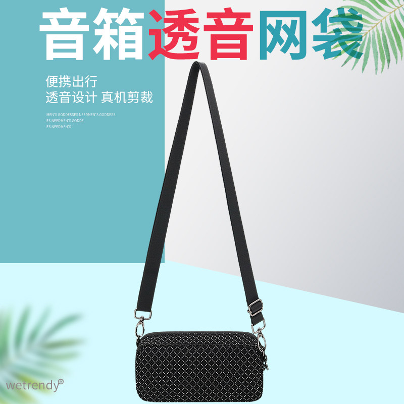 适用马歇尔EMBERTON III 蓝牙音响收纳包EMBERTON3/2代音箱保护套