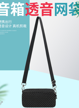 适用马歇尔EMBERTON III 蓝牙音响收纳包EMBERTON3/2代音箱保护套