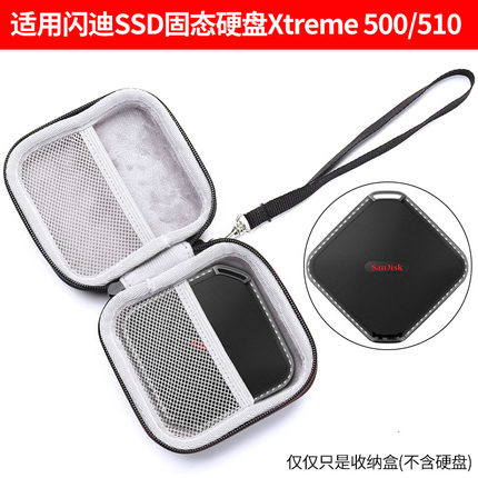 适用闪迪SSD固态移动硬盘Extreme 500/510收纳包便携收纳盒保护套