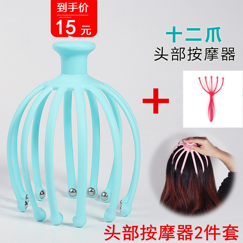 头部按摩仪器灵魂抽取提取摄取器头皮八爪鱼放松按头神器头抓器|msdalam kategori Penjagaan diri/kesihatan/peralatan urut, peralatan urut, Kepala mesin urut - dari Buy2taobao.com untuk memberikan perkhidmatan ejen Taobao profesional membeli