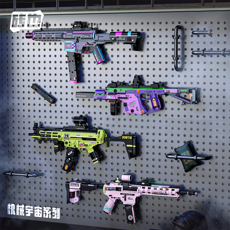 机械宇宙积木枪玩具积木