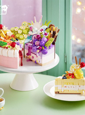 砖也积木缤纷梦境生日蛋糕积木模型送女孩情人节闺蜜礼物时团台历