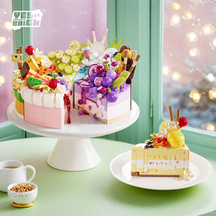 砖也积木缤纷梦境生日蛋糕积木模型送女孩情人节闺蜜礼物时团台历