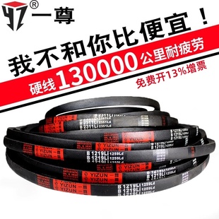 1372 1397 1450 B1346 1473皮带 1448 1350 1422 一尊三角带 1400