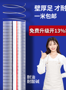 PVC钢丝管软管透明塑料油管一寸123寸高压耐高温加厚防爆抽排水管