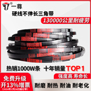 一尊三角带A型A380到A9150同步齿形工业机器C B型传动带进口 D型E