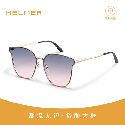 HELMER防紫外线蝶形时尚男女