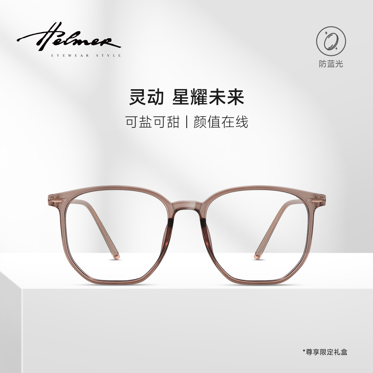 超轻TR大框冷茶色近视眼镜女可配度数素颜神器多边形眼睛镜框架男