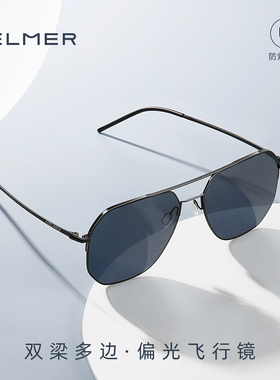 ELMER男士太阳镜偏光大框时尚