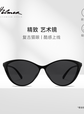 复古辣妹墨镜炸街防紫外线眼镜