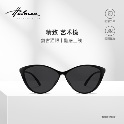 复古辣妹墨镜炸街防紫外线眼镜