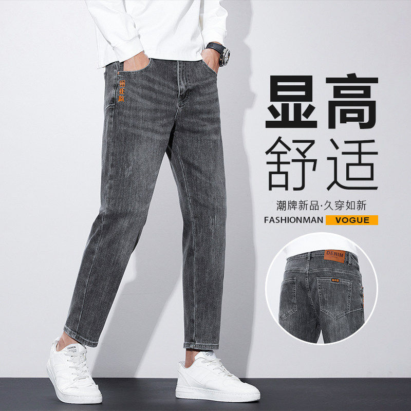 G5G6小魔怪牛仔小魔鱼牛仔棒球小子牛仔裤男士春季潮牌修身小脚裤