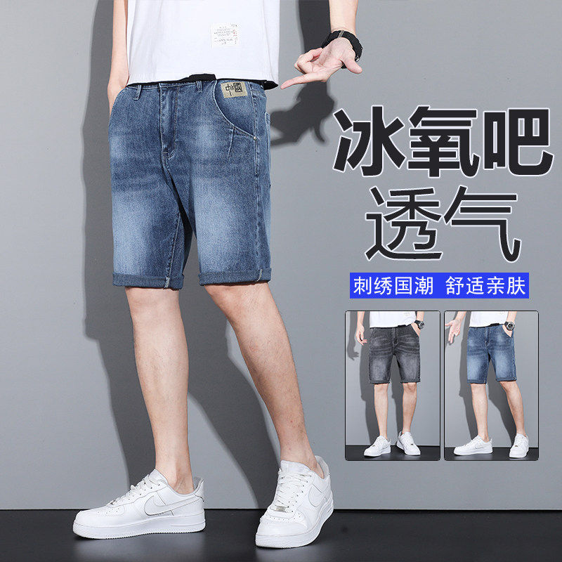 G5G6小魔怪牛仔小魔鱼牛仔棒球小子2026国风夏季牛仔短裤子男士潮