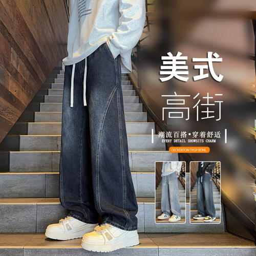 G5G6小魔怪牛仔小魔鱼牛仔棒球小子男生松紧腰裤子直筒休闲牛仔裤