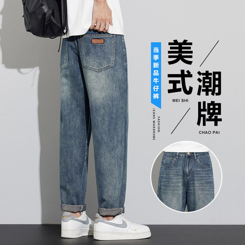 G5G6小魔怪牛仔小魔鱼牛仔棒球小子牛仔裤男潮牌痞帅伦裤子男士长
