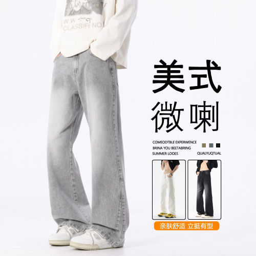 G5G6小魔怪牛仔小魔鱼牛仔棒球小子夏季薄款微喇男生裤子浅色美式