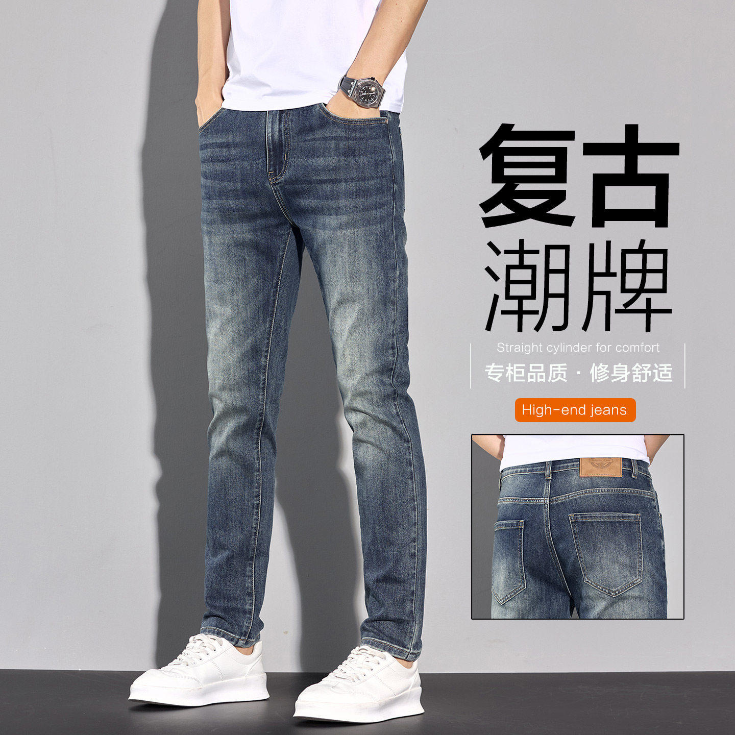 G5G6小魔怪牛仔小魔鱼牛仔棒球小子复古牛仔裤男士夏季修身小脚20