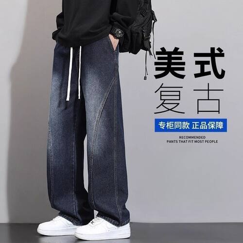G5G6小魔怪牛仔小魔鱼牛仔棒球小子美式复古抽绳牛仔裤男宽松直筒