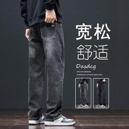 G5G6小魔怪牛仔小魔鱼牛仔棒球小子广州新塘男式牛仔裤男薄款2026