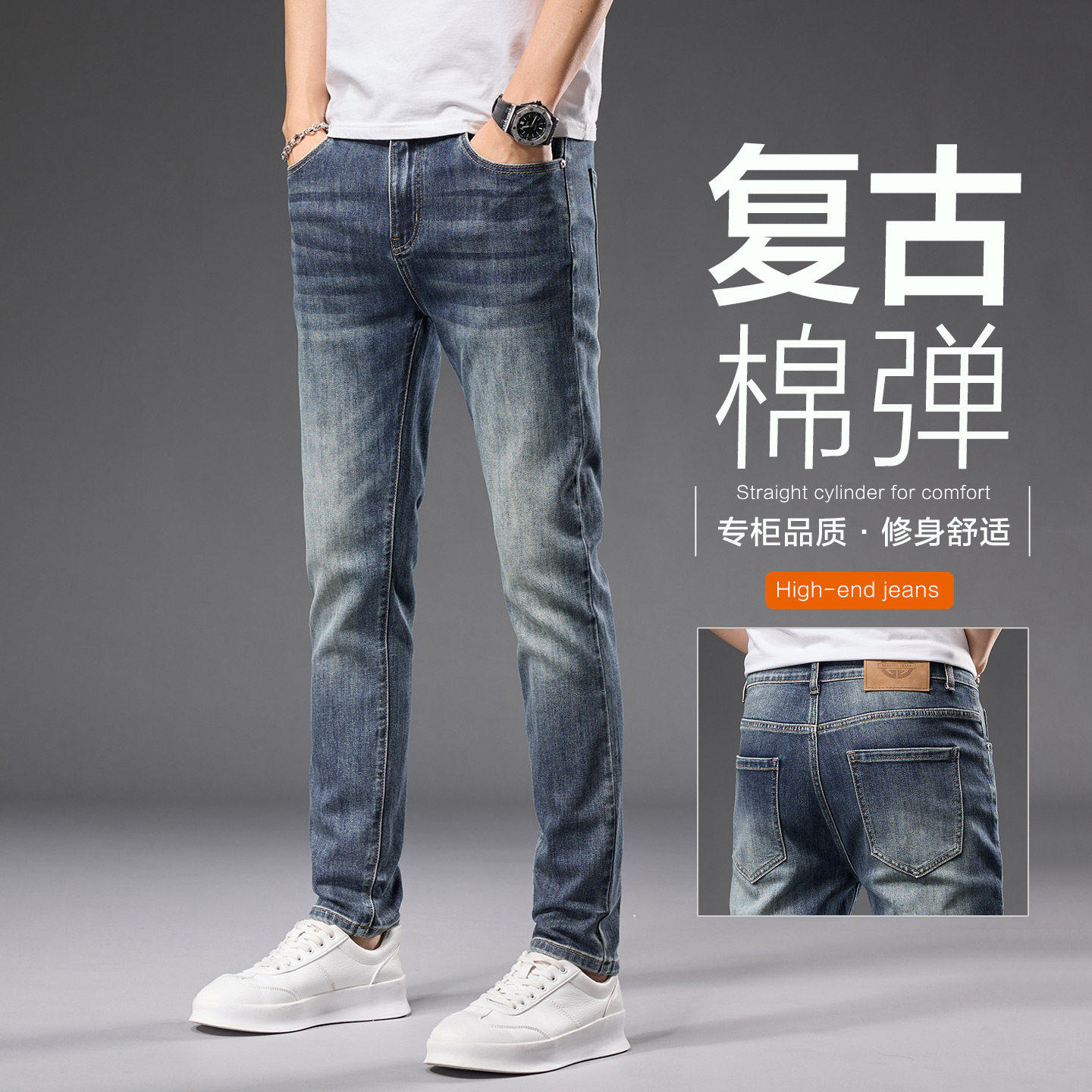 G5G6小魔怪牛仔小魔鱼牛仔棒球小子夏季复古牛仔裤男士修身小脚夏