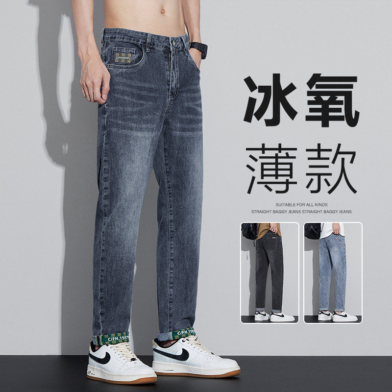 G5G6小魔怪牛仔小魔鱼牛仔棒球小子牛仔裤男潮牌夏天修身小脚九分