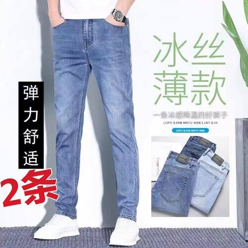 G5G6小魔怪牛仔小魔鱼牛仔棒球小子夏季新款牛仔裤男弹力宽松超薄