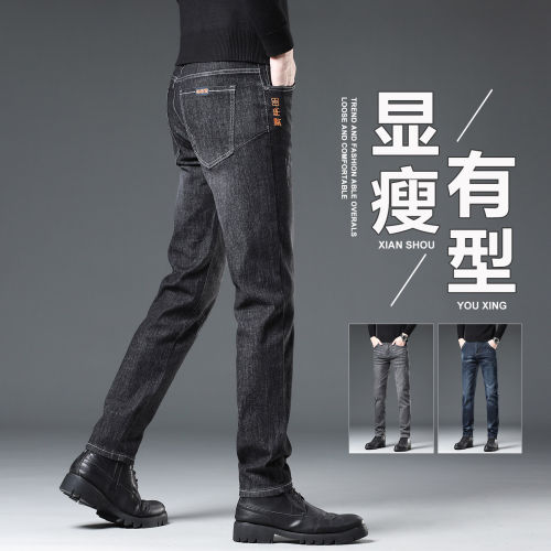 G5G6小魔怪牛仔小魔鱼牛仔棒球小子夏季薄款牛仔裤男士黑灰色潮牌