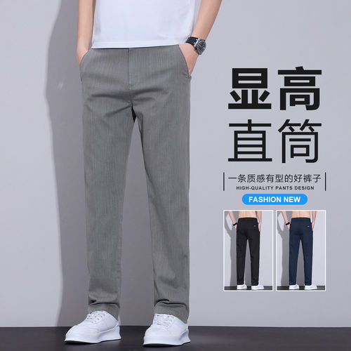 G5G6小魔怪牛仔小魔鱼牛仔棒球小子休闲裤男夏季薄款仿牛仔宽松直