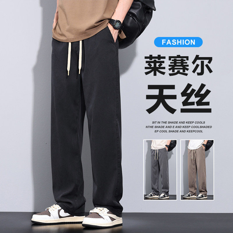 G5G6小魔怪牛仔小魔鱼牛仔棒球小子莫代尔天丝长裤子男款夏季薄款