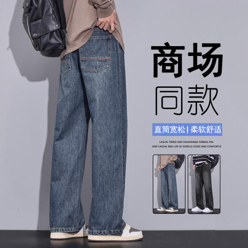 G5G6小魔怪牛仔小魔鱼牛仔棒球小子美式直筒牛仔裤男款 秋季复古