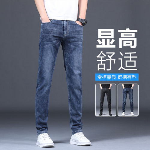 G5G6小魔怪牛仔小魔鱼牛仔棒球小子夏季薄款浅蓝牛仔裤男潮牌弹力