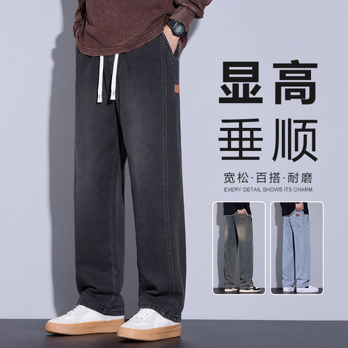 G5G6小魔怪牛仔小魔鱼牛仔棒球小子牛仔裤男士百搭美式休闲阔腿裤