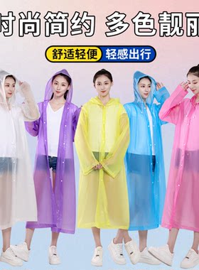 雨衣长款成人eva户外特厚男女通用便携非一次性雨披骑自行车防雨